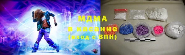 марки nbome Богородицк